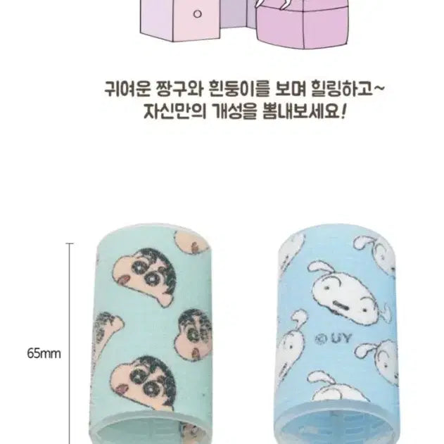 [BUNJANG] Crayon Shin-chan &amp; White Dog Hair Roll Bundle Set / 짱구,흰둥이 헤어롤 새상품 일괄