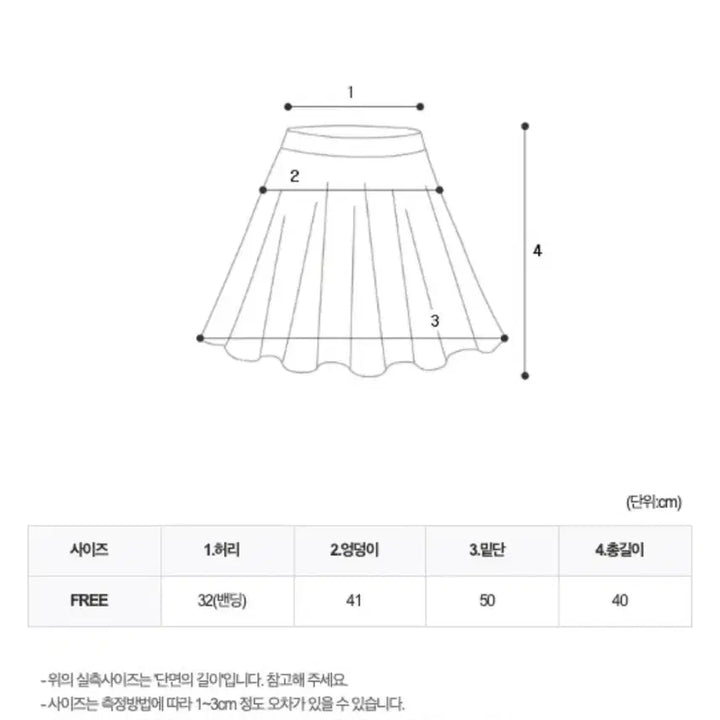[SOLD OUT] 데이빈 [MADE] 프랑 체크 미니스커트