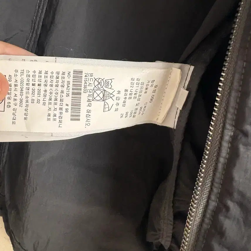 [BUNJANG] Stone Island Batavia Nylon Jacket / 백화점판 스톤아일랜드 바타비아 나일론 자켓