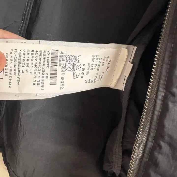 [BUNJANG] Stone Island Batavia Nylon Jacket / 백화점판 스톤아일랜드 바타비아 나일론 자켓