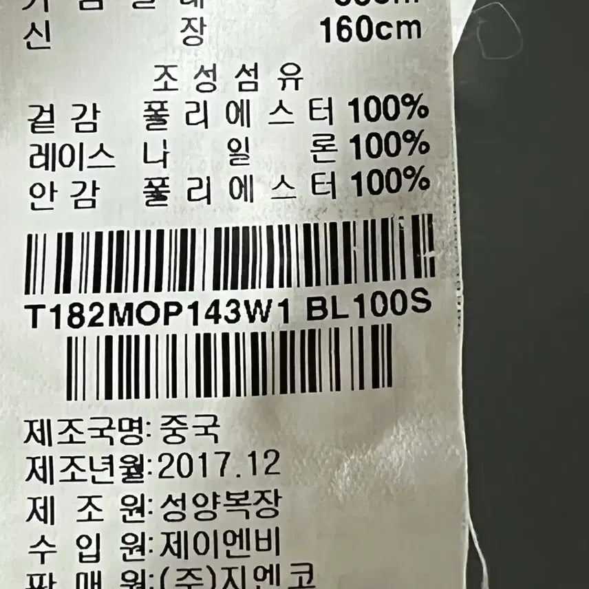 [SOLD OUT] 써스데이아일랜드 반다나 믹스패턴 쉬폰 맥시 원피스 s사이즈