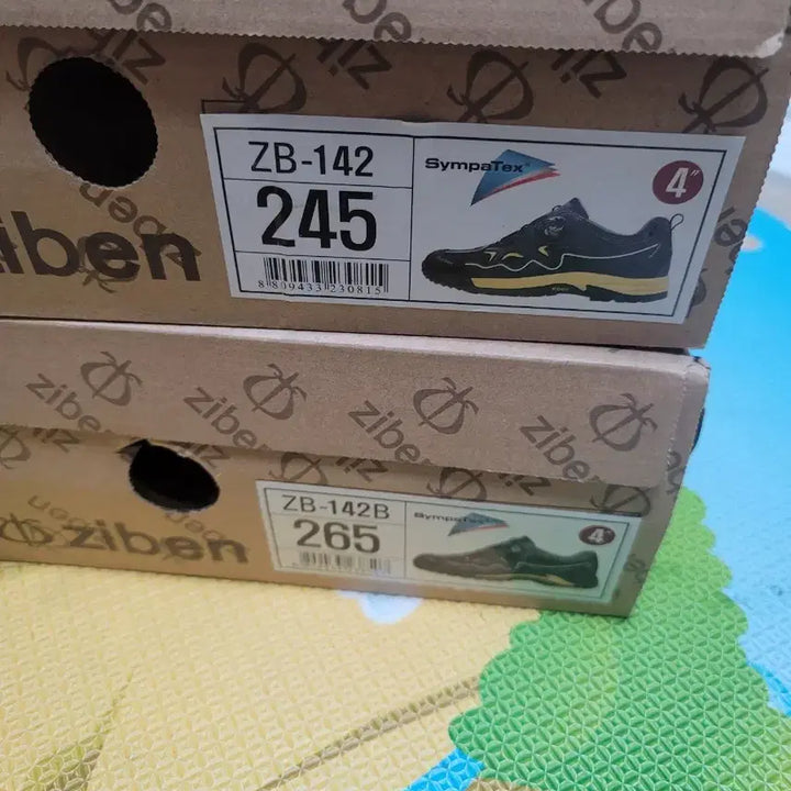[SOLD OUT] 지벤 142 안전화 245