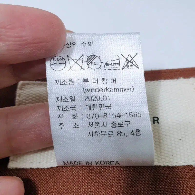 [BUNJANG] Wnderkammer Summer Pleated Slacks / 분더캄머 여름 핀턱 슬랙스