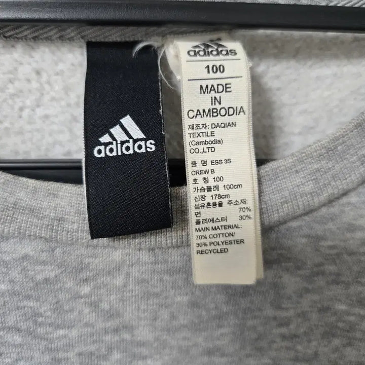 [BUNJANG] Adidas Fleece Three-Stripe Sweatshirt Gray / 아디다스 기모 삼선 맨투맨 회색