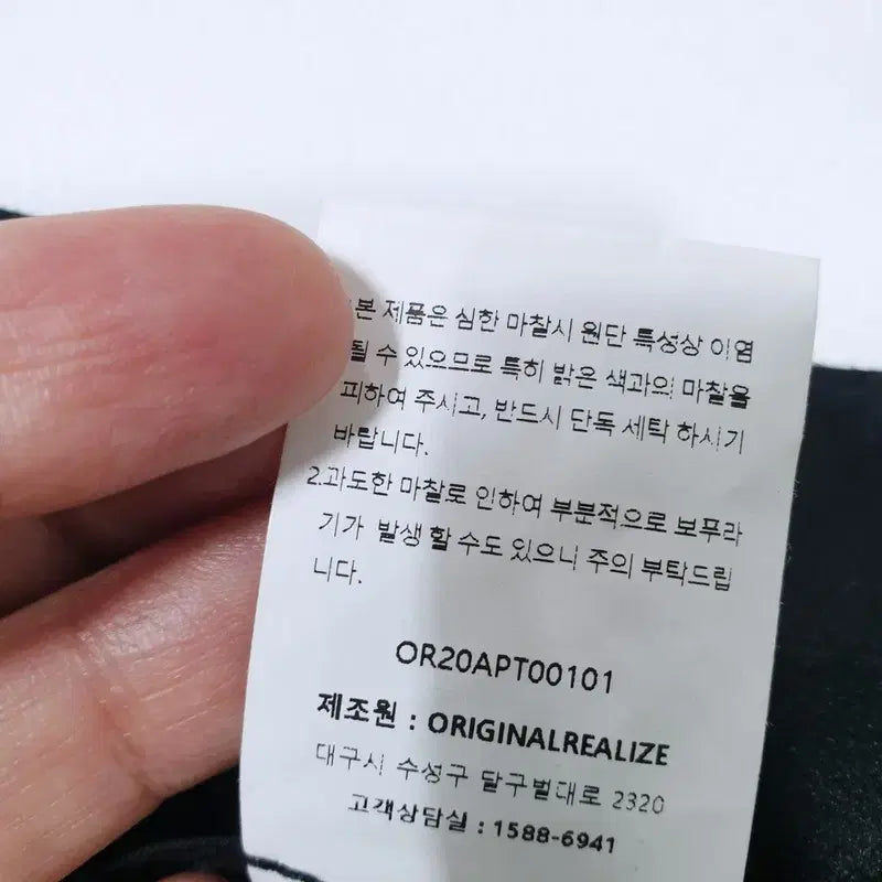 [SOLD OUT] orr 오르 핀턱 슬랙스