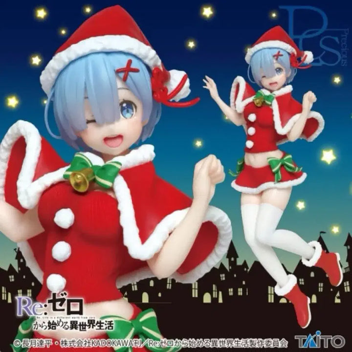 [BUNJANG] Re:Zero Rem Santa Figure / 리제로 렘 산타 피규어