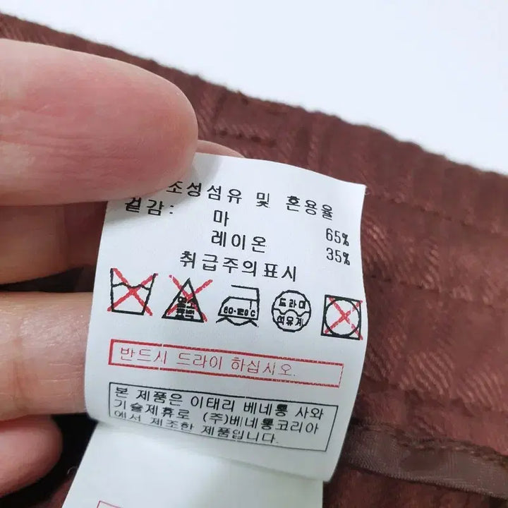 [SOLD OUT] 베네통 린넨 와이드 팬츠