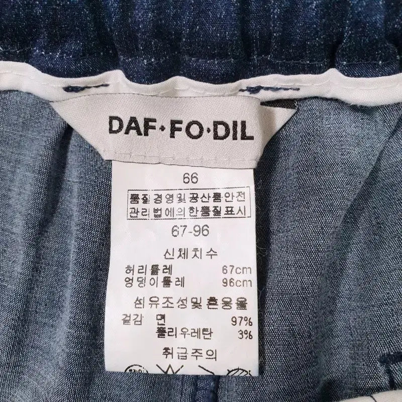 [BUNJANG] DAF FO DIL Bending Pants / DAF FO DIL 다포딜 밴딩 팬츠