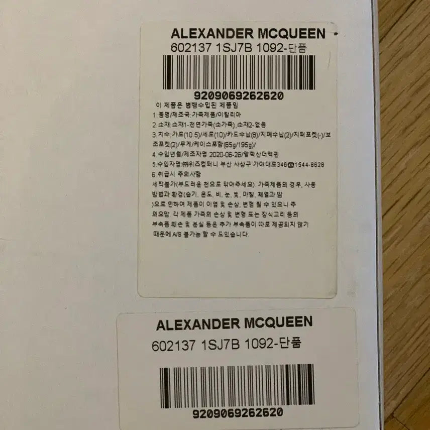 [BUNJANG] Alexander McQueen Leather Wallet / 알렉산더맥퀸 남성 가죽 지갑 (미개봉 새상품)