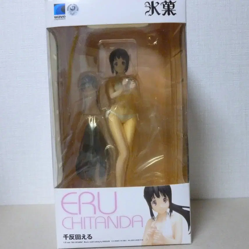 [BUNJANG] Bing Chihitanda Eru Bikini Swimsuit Figure / 미개봉/새제품 빙과 치탄다 에루 비키니 수영복 피규어