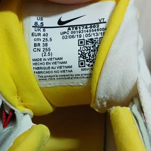 [BUNJANG] Nike Air Max Sneakers / 여성신발 새상품 나이키 에어맥스 운동화