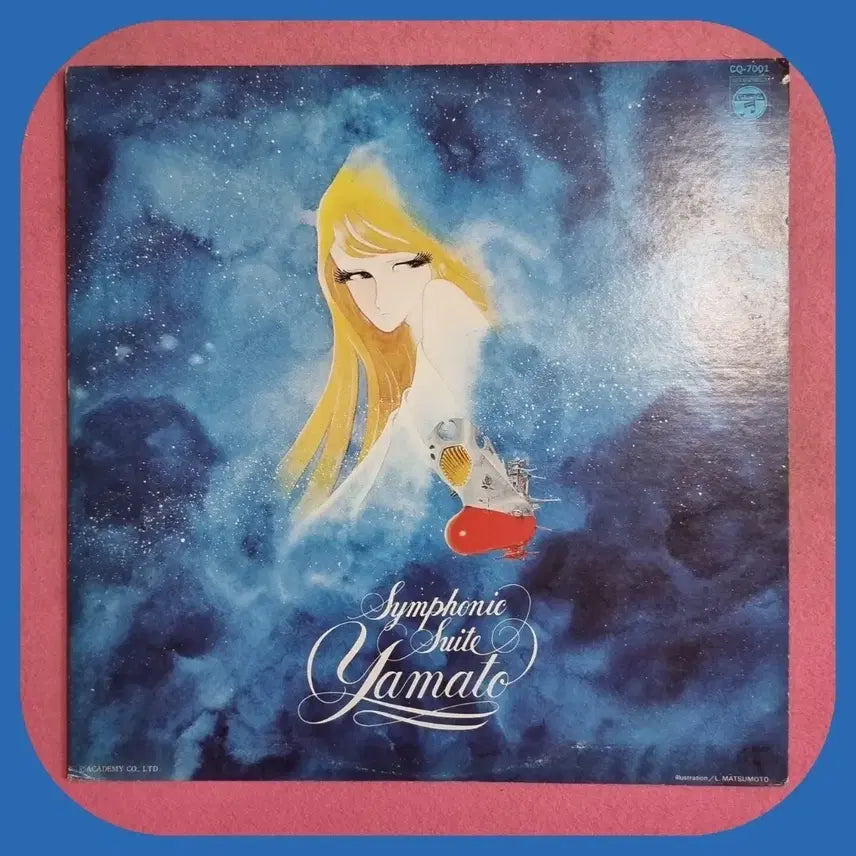 [BUNJANG] Yamato Symphony Collection LP / Yamato 야마토 교향곡 모음 LP NM/NM