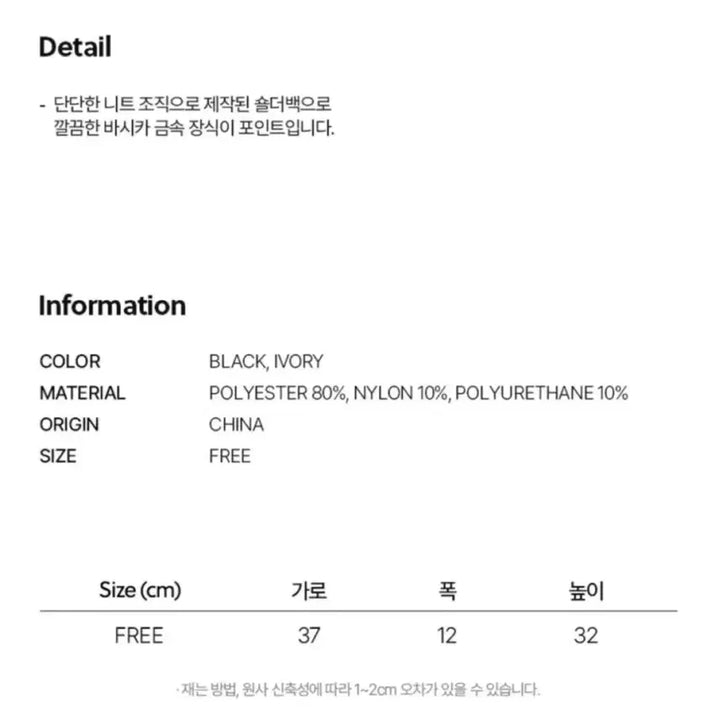 [BUNJANG] Vasica Basic Shoulder Bag - Black / 바시카/베이직 숄더백_black