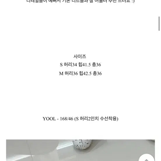 [BUNJANG] Imported Mini Skirt / 수입의류 치마 새상품 택ㅇ