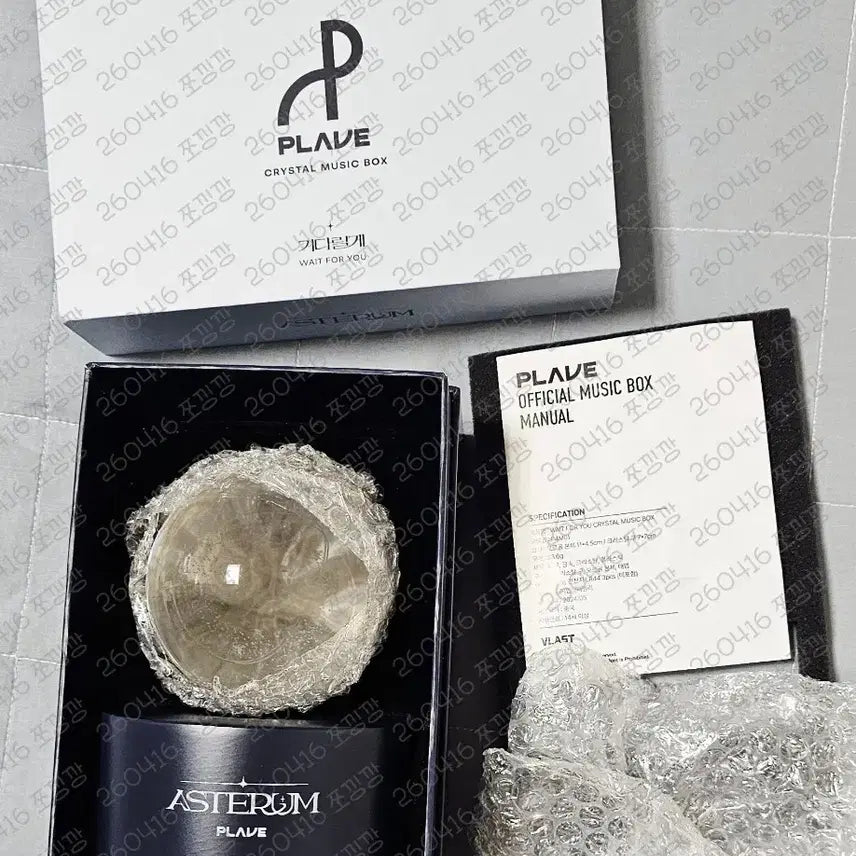 [SOLD OUT] 플레이브 2주년 오르골