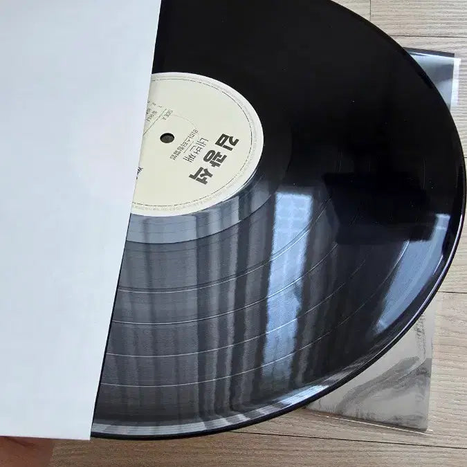 [SOLD OUT] 김광석 4집 리마스터링 LP