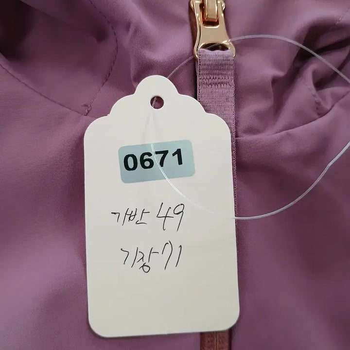 [BUNJANG] Puma Pink Hooded Windbreaker Jacket / 푸마 핑크색 후드 바람막이 자켓