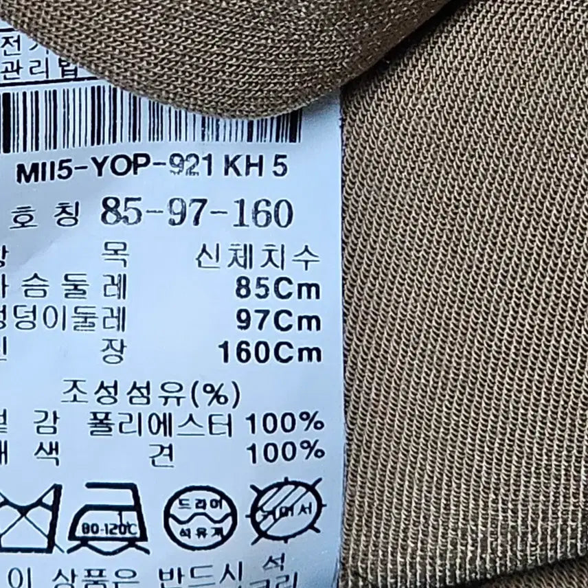 [SOLD OUT] 66~77 미샤 여성 여름 점프수트