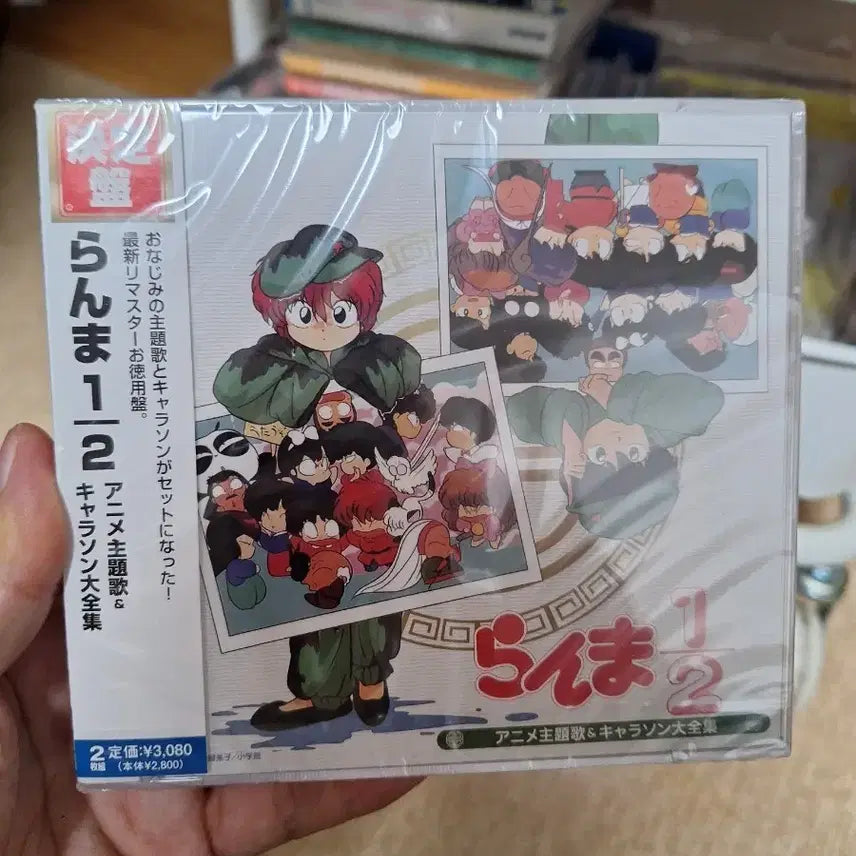 [BUNJANG] Ranma 1/2 Final Edition CD / 란마 1/2 결정판 cd