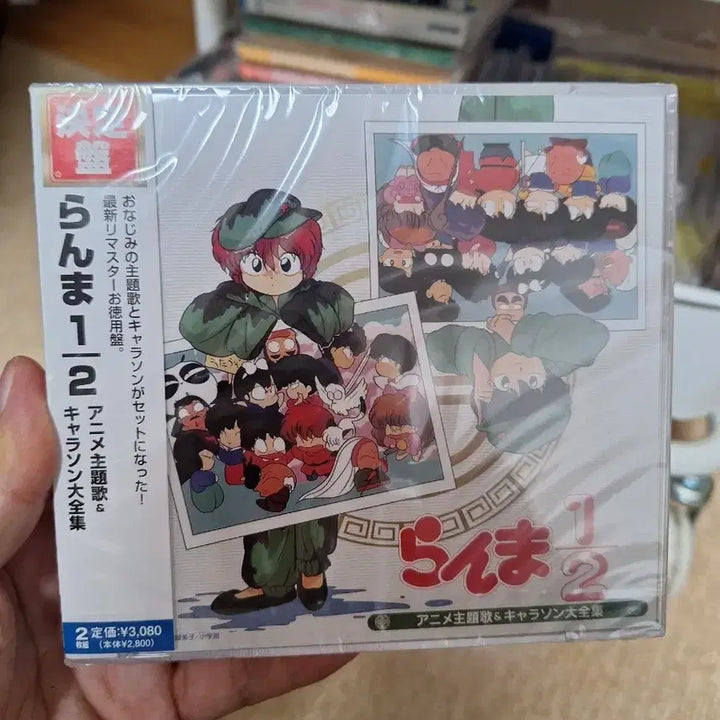 [BUNJANG] Ranma 1/2 Final Edition CD / 란마 1/2 결정판 cd
