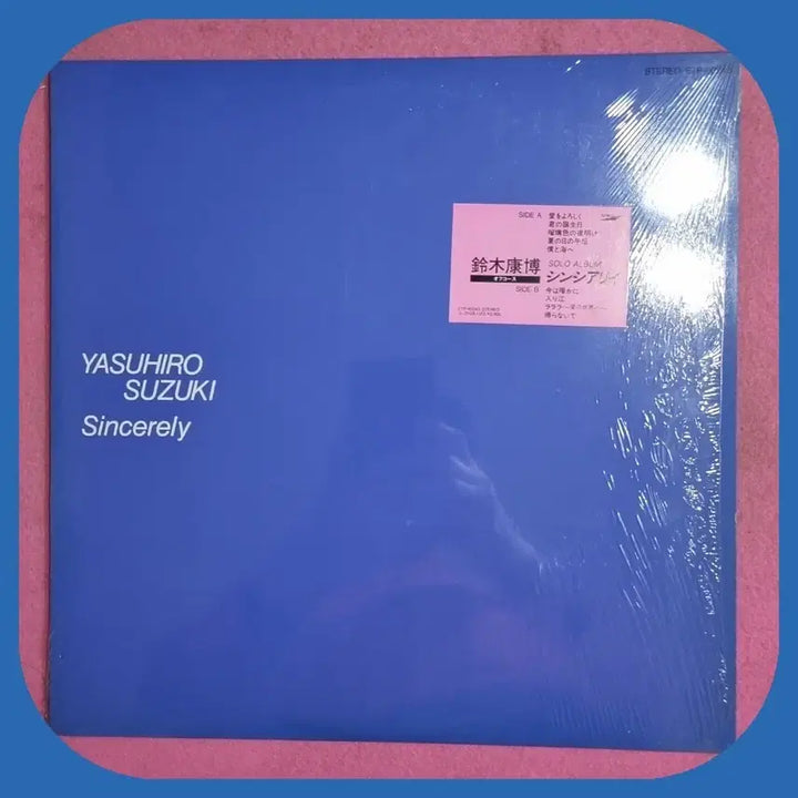 [BUNJANG] Suzuki Yasuhiro LP Vinyl Record / 스즈키 야스히로LP M/M