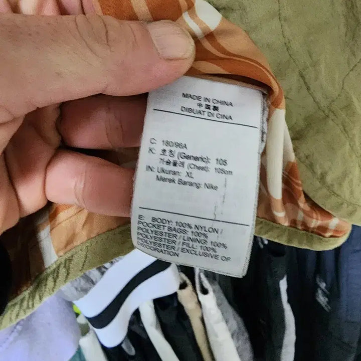 [BUNJANG] Nike Quilted Bomber Jacket - XL / 나이키 퀼팅 봄버 자켓 XL