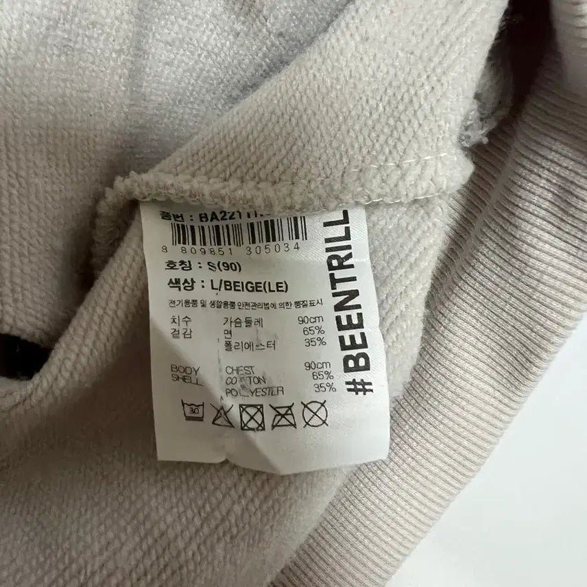 [BUNJANG] Vintrill Beige Hoodie Zip-up (S Size) / 빈트릴 후드집업 베이지 남여공용 (S사이즈) 폴로
