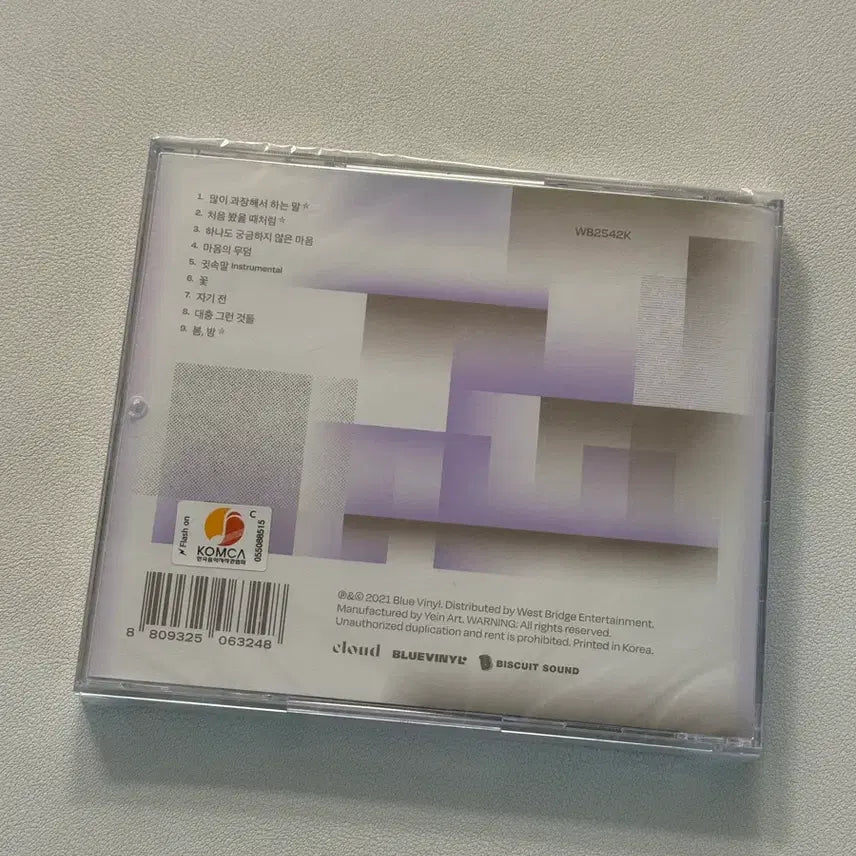 [BUNJANG] Cloud 1st Album &