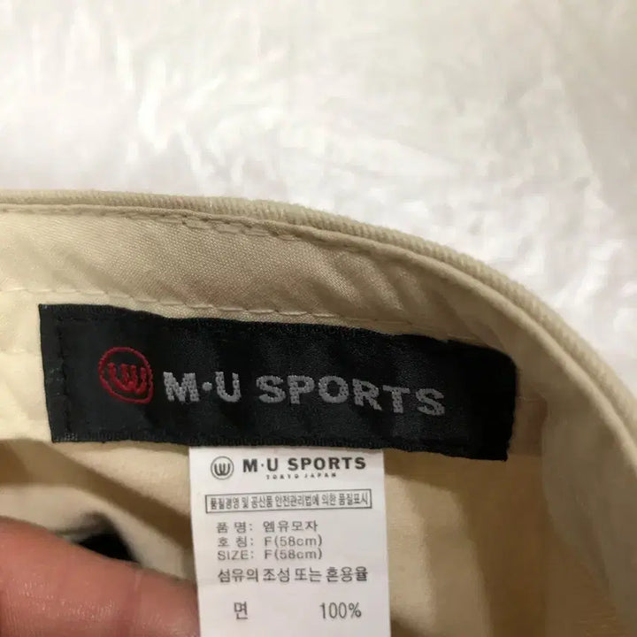 [BUNJANG] MU Ball Cap Hat 58CM / 엠유 볼캡 모자 58CM@9913