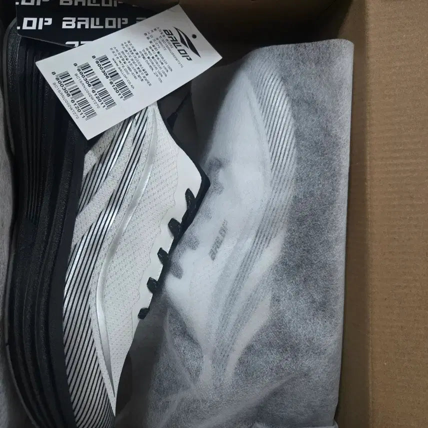 [BUNJANG] BALOP THUNDER R2 Glide White Running Shoes / BALOP THUNDER R2 러닝화 글라이드 화이트 새상품