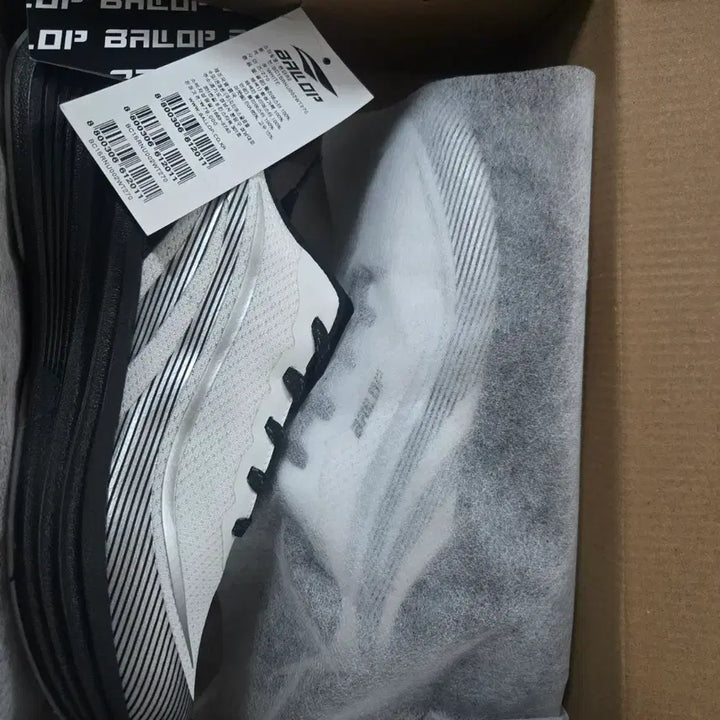 [BUNJANG] BALOP THUNDER R2 Glide White Running Shoes / BALOP THUNDER R2 러닝화 글라이드 화이트 새상품
