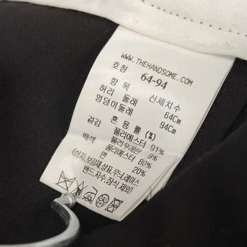 [SOLD OUT] 타임 블랙 와이드 슬랙스 팬츠 / 블랙 64-94 바지