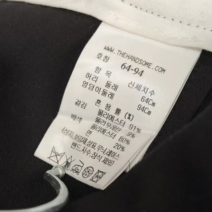 [SOLD OUT] 타임 블랙 와이드 슬랙스 팬츠 / 블랙 64-94 바지