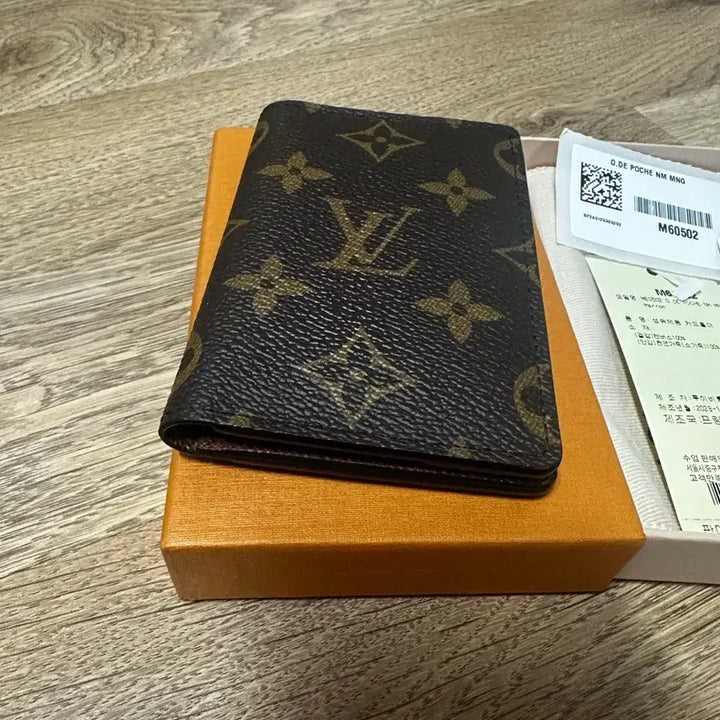 [SOLD OUT] 루이비통 오거나이저