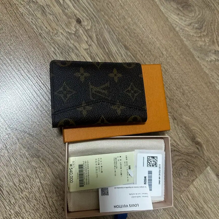 [SOLD OUT] 루이비통 오거나이저