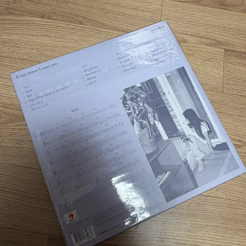 [BUNJANG] 백예린 1집 lp 미개봉 / 백예린 1집 lp 미개봉