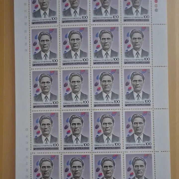 [SOLD OUT] 윤봉길 의사 60주년 기념 우표 전지