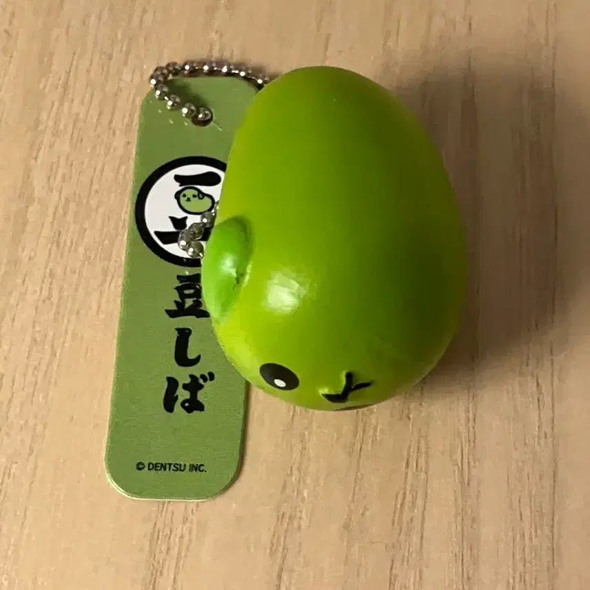 [BUNJANG] Mameshiba Keychain / 마메시바 키링