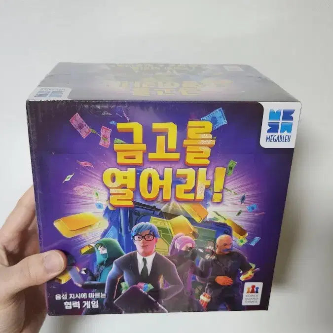 [BUNJANG] Open the Vault Board Game / 보드게임 금고를 열어라 판매합니다.