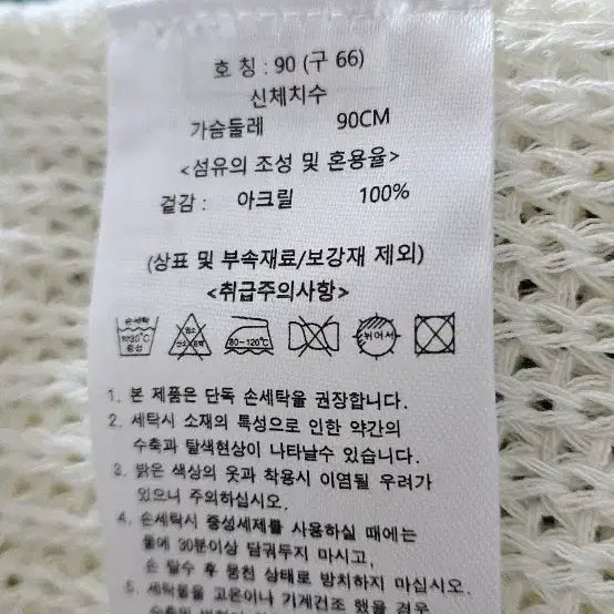[BUNJANG] See-Through Knit Top Set / 시스루 긴팔 니트 블랙/베이지/아이보리 3종세트