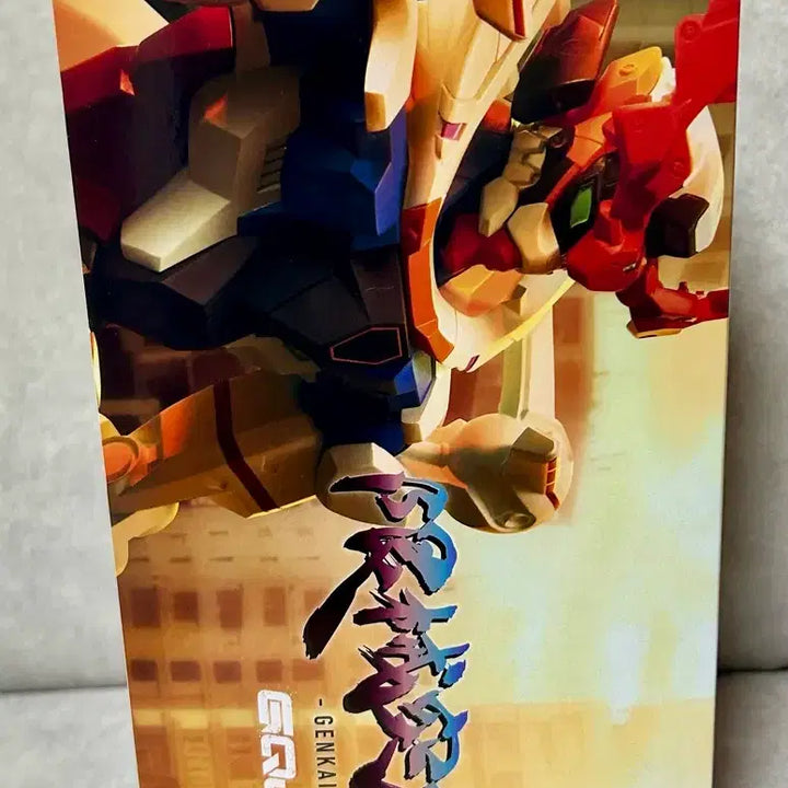 [SOLD OUT] 미개봉 반다이 G건담 GQ한계돌파 건담 피규어