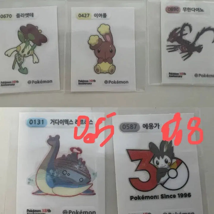[BUNJANG] Pokemon 30th Anniversary Tteokbokki Stickers Bundle Set / 일괄,개별 둘다 가능)포켓몬 30주년 5종 띠부씰 팔아요