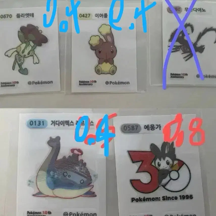 [BUNJANG] Pokemon 30th Anniversary Tteokbokki Stickers Bundle Set / 일괄,개별 둘다 가능)포켓몬 30주년 5종 띠부씰 팔아요