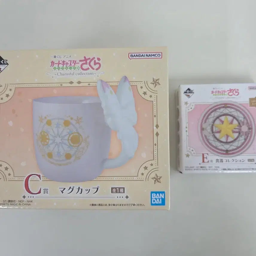 [SOLD OUT] 미개봉)카캡체쿠지 c상컵e상접시 일괄판매