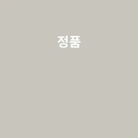 [SOLD OUT] 정품 CP컴퍼니 쉘R 고글 후드 자켓 그레이