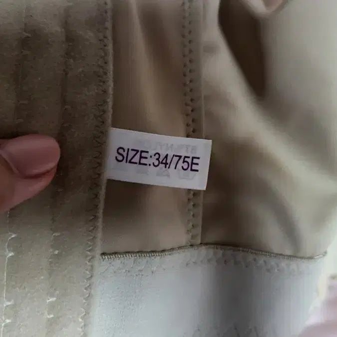 [BUNJANG] Beige Bra / 75E컵  /34E컵 8단 후크 베이지 브라