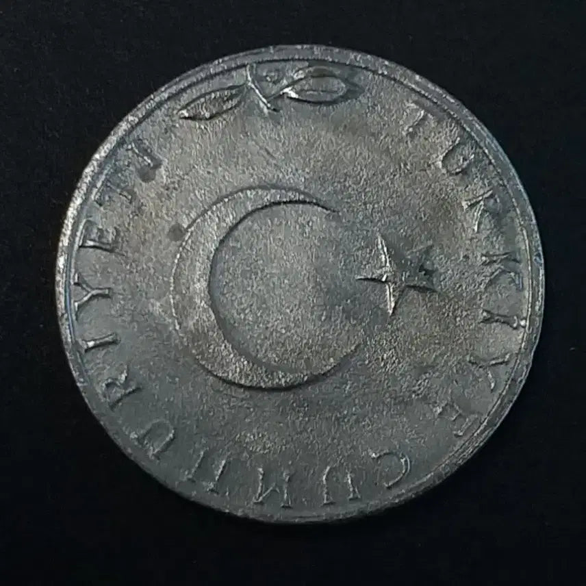 [BUNJANG] 1977 Turkish 5 Kurus Coin / 1977년 터키 5쿠루스 동전 w433