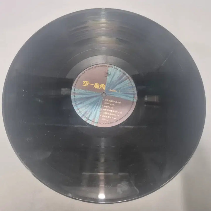 [BUNJANG] 015B LP Record / 공일오비 LP판