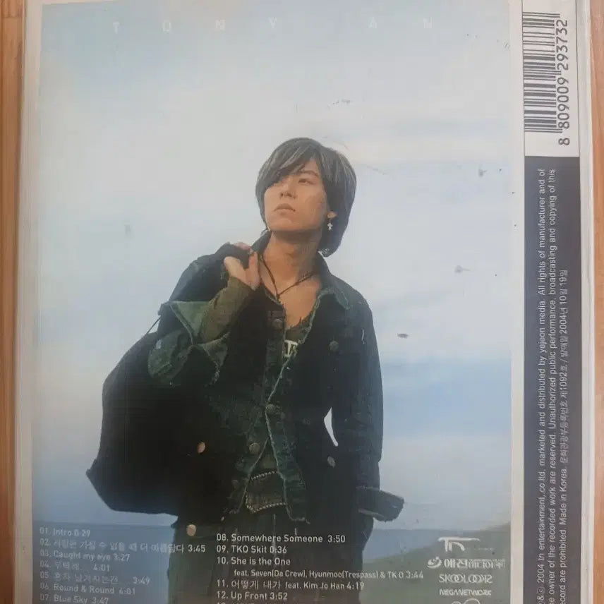[BUNJANG] Tony An Believe Album / 토니안 Believe 앨범