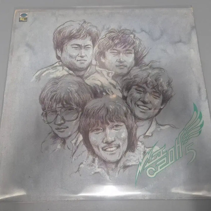 [BUNJANG] Songgolmae Vol. 5 LP Record / 송골매 5집 LP판